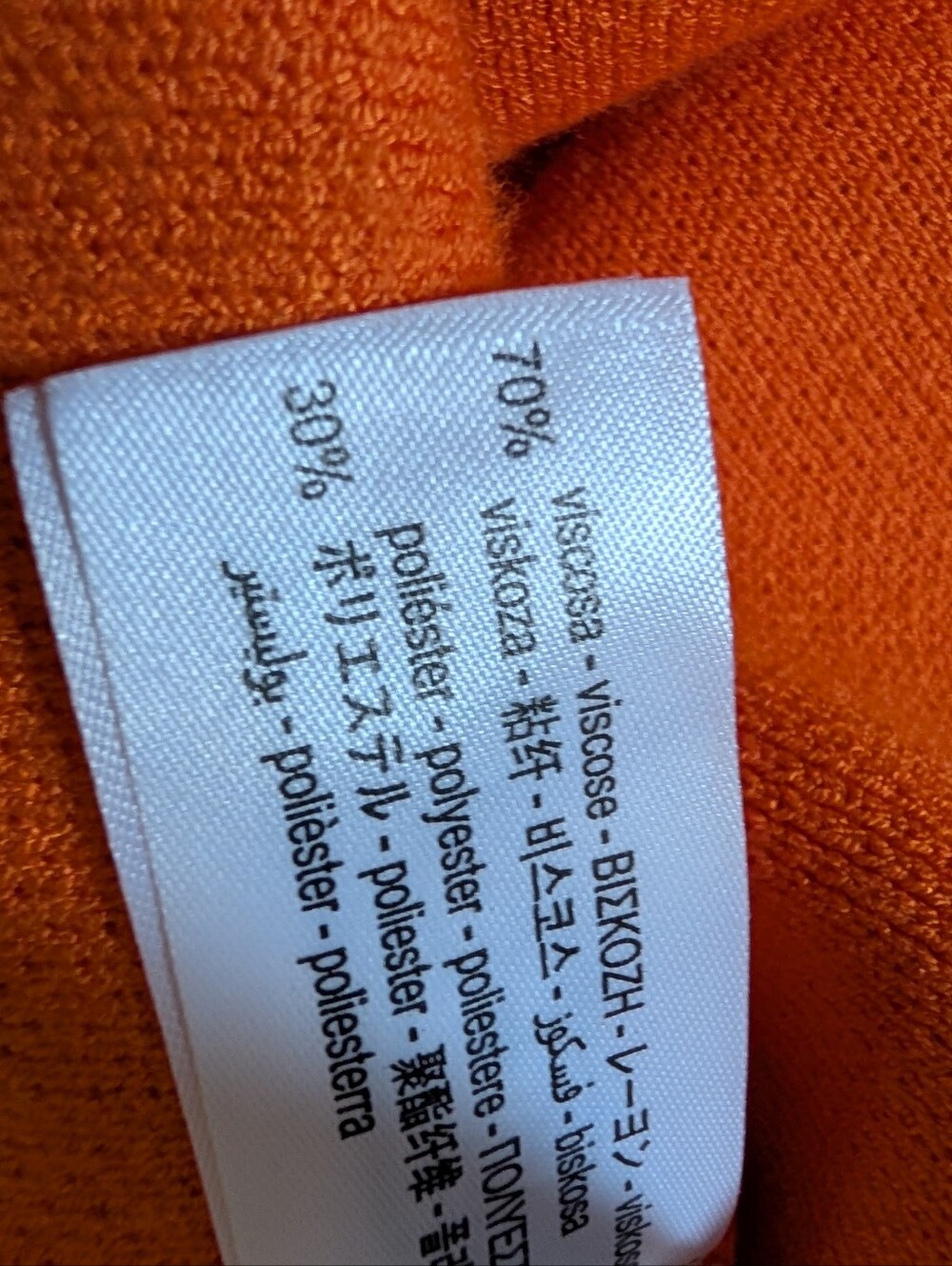 Zara Knit A-Line Mini Dress Short Sleeve – Orange – XS - Picture 4 of 4